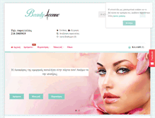 Tablet Screenshot of beautyavenue.gr